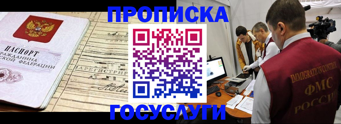 форма 3 в Киренске